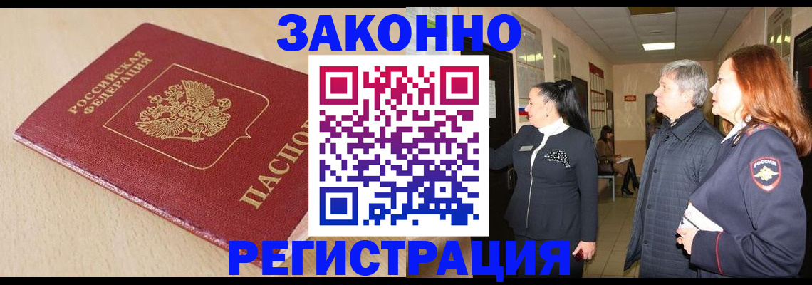 регистрация для школы в Медногорске